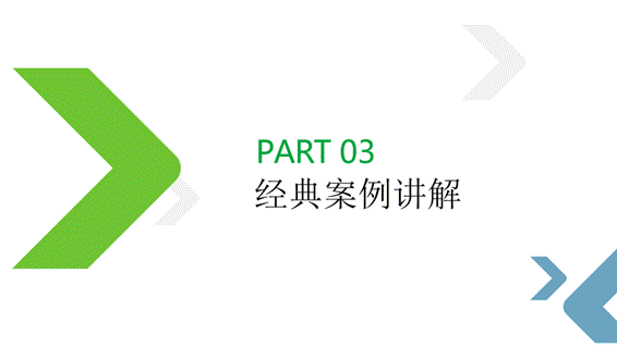 【知識類】3D打印競賽軟件實(shí)操培訓(xùn)--經(jīng)典案例講解