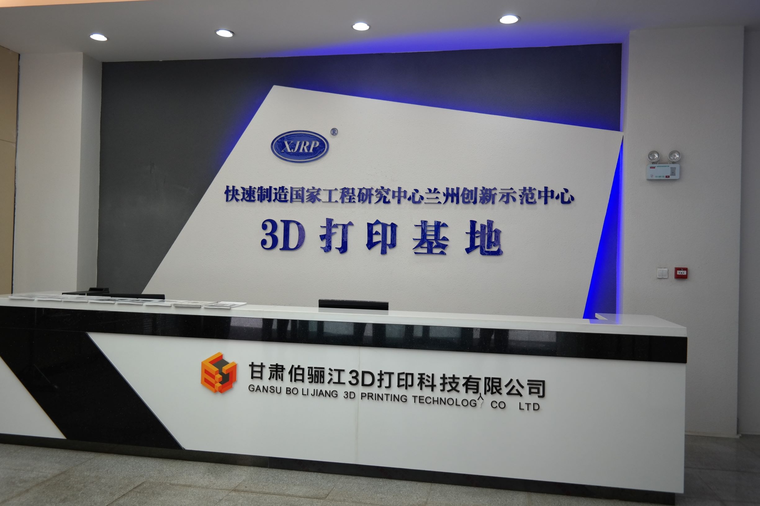 2021 一帶一路暨金磚大賽之3D打印造型技術(shù)大賽（工業(yè)級光固化3D打印賽道）集訓(xùn)營通知