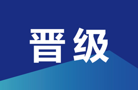 2024金磚國(guó)家職業(yè)技能大賽之虛擬增強(qiáng)現(xiàn)實(shí)開(kāi)發(fā)賽項(xiàng)區(qū)域選拔賽表彰文件及晉級(jí)通知